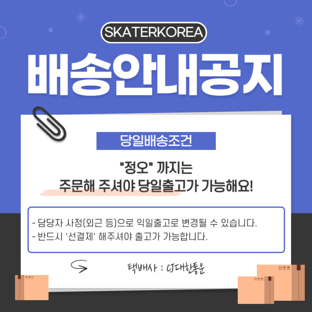 주문안내